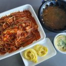 아구찜했네 이미지