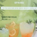 텐퍼센트정읍