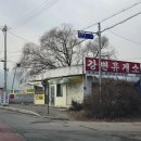 단월식당 이미지