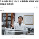 평강외과의원 | 성인 아토피피부염 치료제를 찾아 떠돌아다닌 2주간의 병의원 후기와 제품 후기들