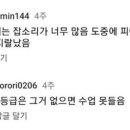 짬뽕매니아 이미지