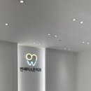 가야치과의원 이미지