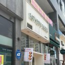 파더스베이글 김천점 이미지