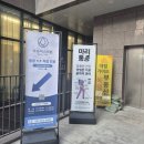 마리마취통증의학과의원 이미지