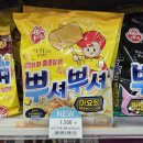 GS25 부평스위트점 이미지