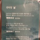 하양막창 이미지