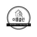 이룸클린에어 네이버블로그