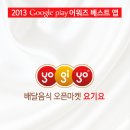 계양반점 이미지