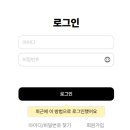 직구통