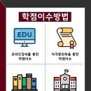 충북대학교 교육대학원 이미지