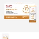 (주)이롬헬스케어 이미지