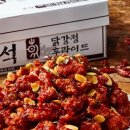 즉석닭강정 이미지