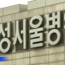 서울스타병원 이미지