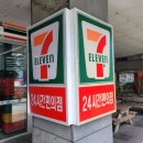 세븐일레븐 제주라마다시티점 이미지