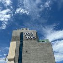 카페 속초 이미지