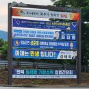 아침농장임실 이미지