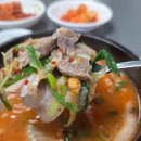 환희식당