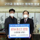 영광엔지니어링 - 전주시 덕진구 출판로 84 | 영광엔지니어링