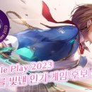 주식회사 레드플레이 이미지