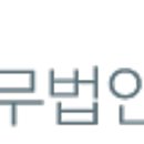 법무법인정우