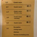 칠랙스(CHILLAX) | 오사카 난바 도톤보리 1인 가성비 숙소 호스텔 칠랙스 hostel chillax