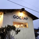 고캠프홈 이미지