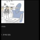 아싸다