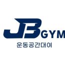 제이비짐