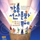 쥬스컴퍼니한옥마을