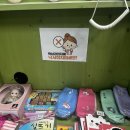 하이디영어교습소 이미지