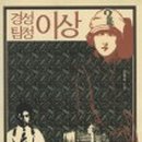 도서출판 몽블랑