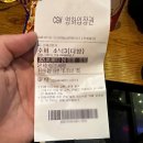 수퍼짐 | 겨울방학 추천 영화 수퍼소닉 3 줄거리 출연진 짐캐리 그리고 명대사 및 후기