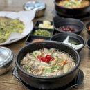 르노삼성자동차 서비스코너(물금점) | [양산 가촌 맛집] 양산 국밥 맛집 물금 밥집 : 가촌한우국밥 (ft. 뚝배기불고기)