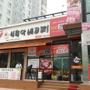 심청한우 네이버블로그