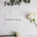 김다현 속눈썹