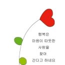 2024년 5월3일 금요일 영남사랑방 출석글 이미지