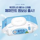 깨끗한나라 이미지