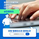 성진컴퓨터 이미지