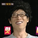돈통마늘보쌈안양