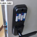 수송열쇠 이미지