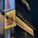 메가톤 | 부평역 맛집 메가톤피자펍 대형스크린술집 후기
