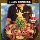 경기도 수원시 영통구 산남로4번길 이미지