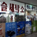 옵티마연세약국 이미지