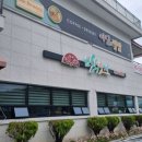 만수오계 이미지