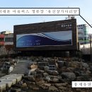 홍제교 밑 이미지