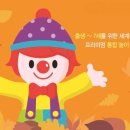 짐보리플레이앤뮤직 키즈맘