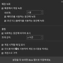 녹화