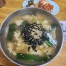 인화포장마차 이미지