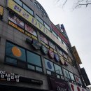 계룡당구장 | 계룡 타이마사지 팝콘 스파 마사지 :: 엄마랑 힐링하기 ☺︎