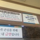 현대옥(영동점) 이미지